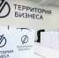 В прямом эфире: губернатор подвёл итоги за семь месяцев текущего года - Газета Искра