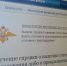 Справка об отсутствии судимости при приёме на работу:  где её взять? - Газета Искра