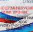 День России и День Еткульского района: афиша мероприятий - Газета Искра