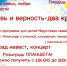 В Еткуле отметят День семьи, любви и верности - Газета Искра