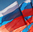 День Государственного флага России отметят в Еткульском районе - Газета Искра