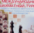 Бронза Дарьи - Газета Искра