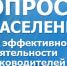 Дайте оценку работе руководителей - Газета Искра