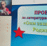 Дистанционное обучение: учитель — ученик — родитель - Газета Искра