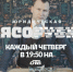 Эпатажный юрист  Александр Лебедев отвечает на вопросы телезрителей ОТВ - Газета Искра