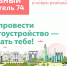 Пляж — в первую очередь - Газета Искра
