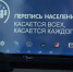 Всероссийская перепись: 33 вопроса о главном - Газета Искра