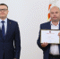 Губернатор наградил лучших сотрудников системы социальной защиты населения - Газета Искра