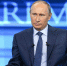 Прямая линия Владимира Путина с гражданами пройдёт 30 июня - Газета Искра