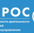 Жители Еткульского района могут оценить эффективность работы руководителей - Газета Искра