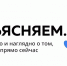 В Челябинской области запустили паблики «Объясняем.рф» - Газета Искра