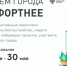 Сегодня стартовало Всероссийское голосование за объекты благоустройства - Еткульский район