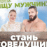 Светлана Налетова ищет мужчину! - Газета Искра