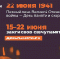 Жители Еткульского района могут присоединиться к онлайн-акции «Свеча памяти» - Газета Искра