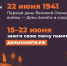 Более ста тысяч россиян уже зажгли виртуальную свечу в память о героях Великой Отечественной войны - Газета Искра