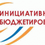 Инициативное бюджетирование. Принимаем участие! - Еткульский район