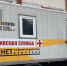 Флюорограф приедет в августе - Газета Искра