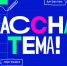Челябинский учитель поборется за место ведущей на федеральном канале - Газета Искра