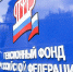 Приходите, звоните - Газета Искра