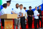 День флага
