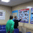 Студенты ознакомились с деятельностью органов внутренних дел - Газета Искра