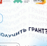 Молодёжь Челябинской области научат реализовывать творческие проекты - Газета Искра