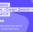 Южноуральцев ждут с идеями на конкурс лучших управленческих практик - Газета Искра