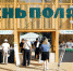 Агродрон над мирным полем - Газета Искра
