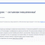 Пройди опрос – останови мошенника! - Еткульский район