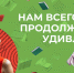 Публичная библиотека приглашает на свой юбилей - Газета Искра