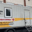 Флюорограф приедет в сентябре - Газета Искра