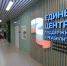 В Челябинске открылось новое здание филиала госфонда "Защитники Отечества" - Газета Искра