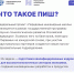 В Челябинской области будут готовить передовых специалистов в сфере двигателестроения - Газета Искра