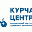 "Курчатов Центр" приглашает южноуральских школьников на программы дополнительного образования по направлениям - Газета Искра