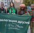 В Сириусе начинается Всемирный фестиваль молодёжи - Газета Искра