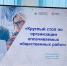 Круглый стол по организации оплачиваемых общественных работ - Еткульский район
