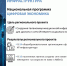 Экономика Южного Урала станет цифровой - Газета Искра