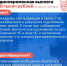 В Челябинской области определен размер выплат за потерю имущества - Еткульский район