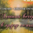 Еткульский район, встречайте Еткульский РДК на новом маршруте! - Еткульский район