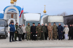 ОТПРАВКА ГУМАНИТАРНОЙ ПОМОЩИ В ЗОНУ СВО 2025