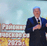 ЕТКУЛЬСКИЙ РАЙОН ПОДВОДИТ ИТОГИ СЕЛЬХОЗГОДА И ГОТОВИТСЯ К ПОСЕВНОЙ 2025. - Еткульский район