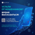 В администрации Еткульского района прошла встреча с представителями ВТБ банка.