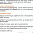 Министерство цифрового развития, связи и массовых коммуникаций РФ (Минцифры) объявило о старте общественного опроса - Еткульский район