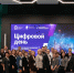 «Цифровой день»: обмен опытом и перспективы цифровизации Челябинской области - Еткульский район