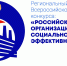 Конкурс для работодателей Челябинской области - Еткульский район