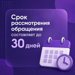 Платформа обратной связи - цифровой диалог с жителями
