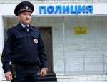 Стартовал ежегодный Всероссийский конкурс «Народный участковый»